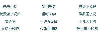 虾米导航跳转进行中请稍候